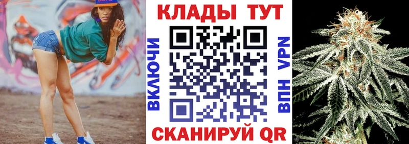 Как найти наркотики Туринск Бутират  kraken ONION  АМФЕТАМИН  МЕФ  ГАШИШ  Cocaine 