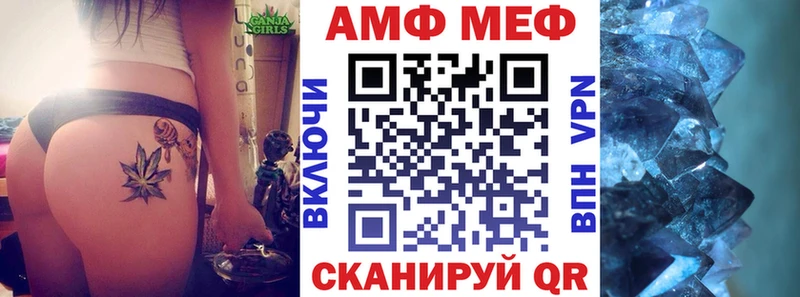 АМФЕТАМИН Premium  закладка  Туринск 