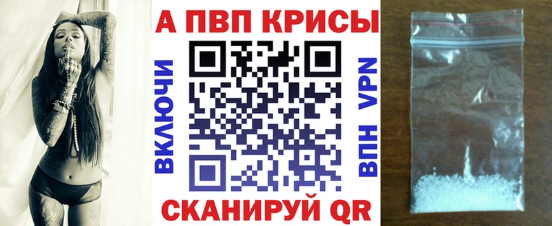 APVP Соль  цена наркотик  Туринск 