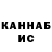 Метадон VHQ Erbolat Baimahanbetov