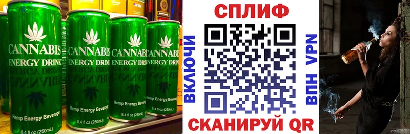 хочу   Туринск  Печенье с ТГК конопля 