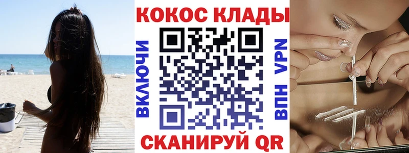 Cocaine Перу  Туринск 
