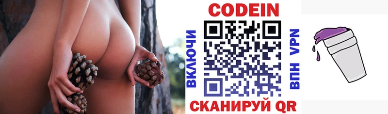 Кодеиновый сироп Lean Purple Drank  Туринск 
