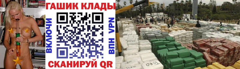 ГАШ hashish  где купить наркоту  Туринск 