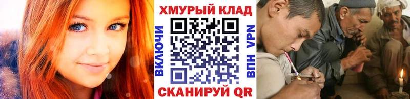 наркотики Туринск ГЕРОИН гречка