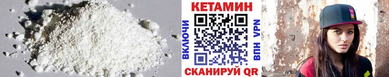 магазин продажи   Туринск  КЕТАМИН VHQ 