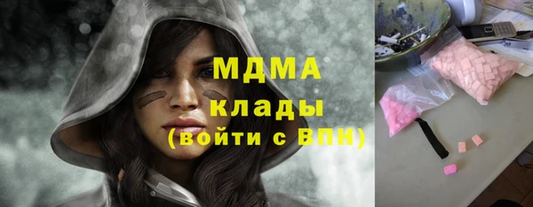 марки lsd Абинск