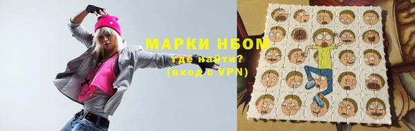 кокаин VHQ Алексин
