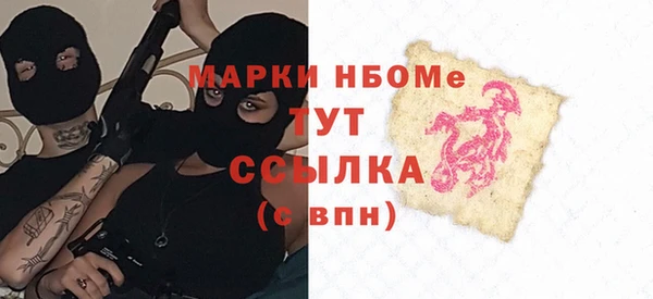 мефедрон VHQ Алексеевка