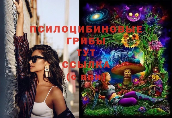 мефедрон VHQ Алексеевка