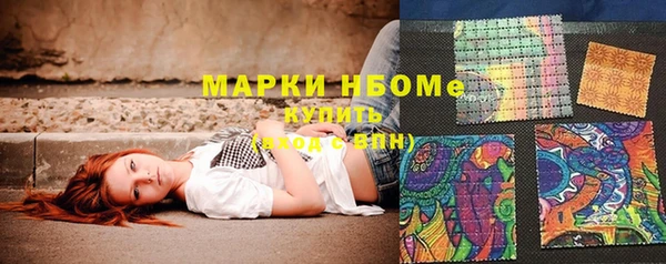 мефедрон VHQ Алексеевка