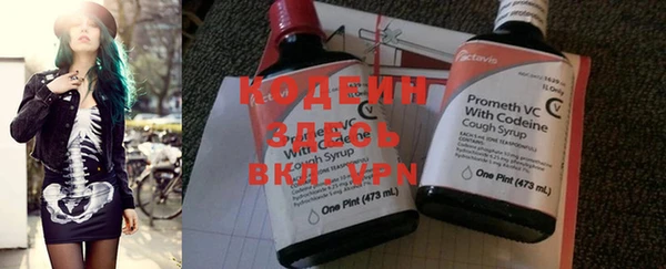 кокаин VHQ Алексин