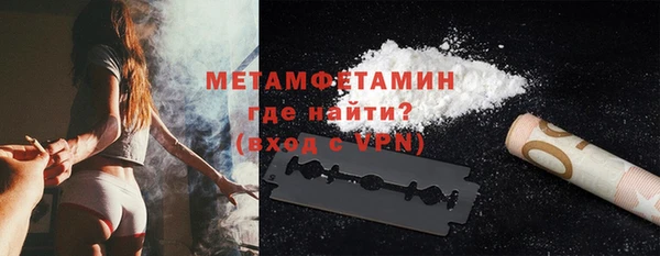 мефедрон VHQ Алексеевка