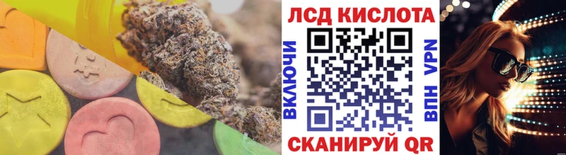 LSD-25 экстази ecstasy  Туринск 