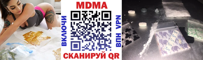 MDMA Molly  Туринск 