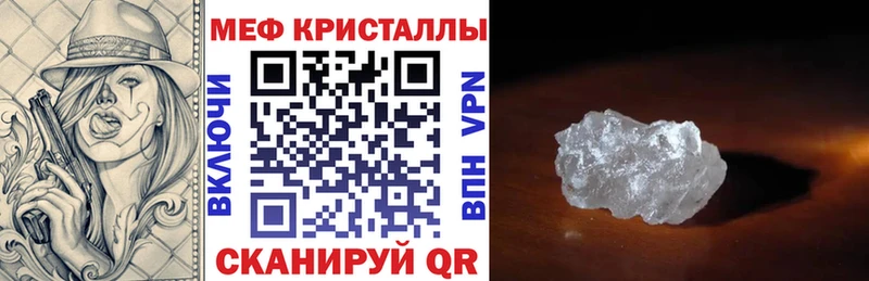 МЕФ VHQ  KRAKEN рабочий сайт  Туринск 