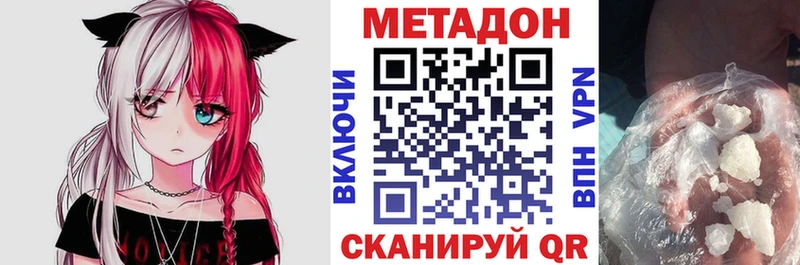 маркетплейс как зайти  Туринск  МЕТАДОН кристалл  наркотики 